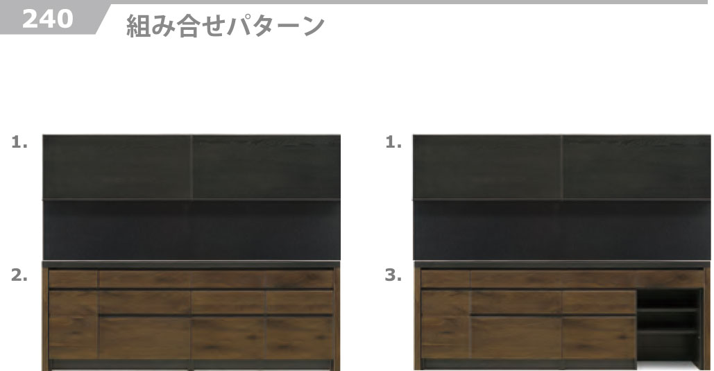 「グレース」のキッチンボード（カウンター）