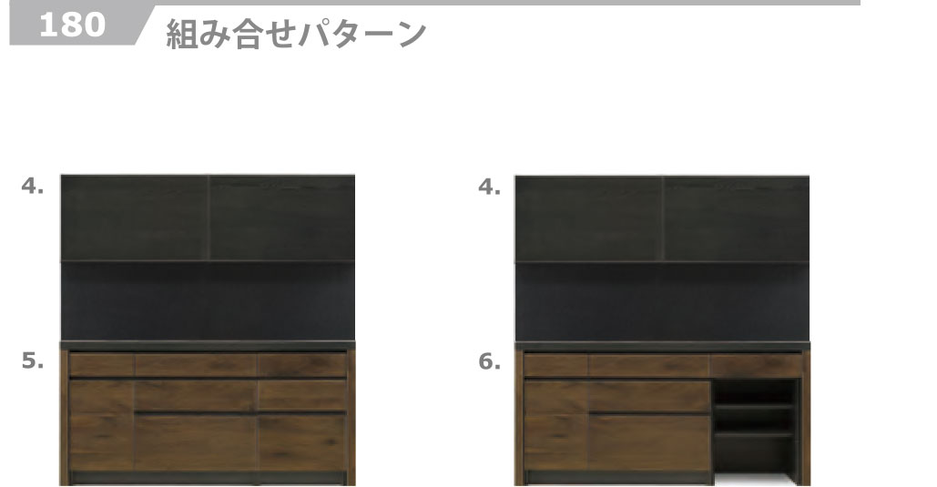 「グレース」のキッチンボード（カウンター）