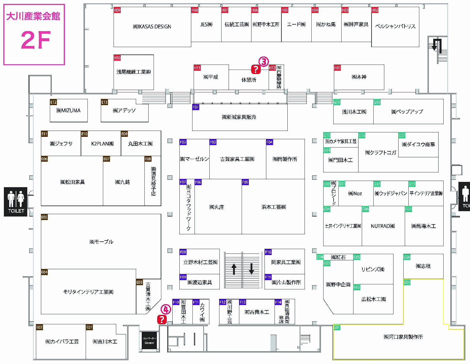 【ご案内】2025秋の木工まつり